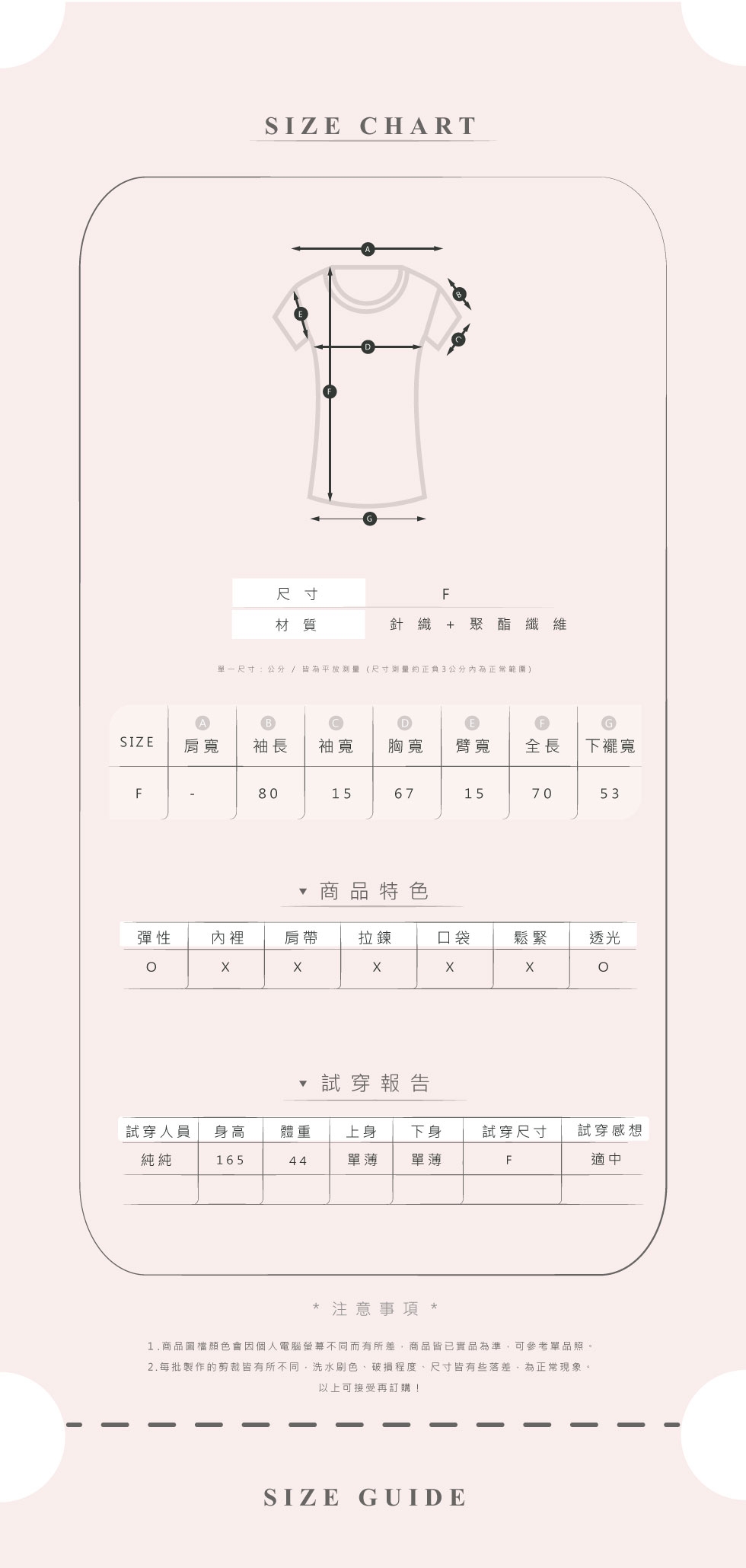 IN SHOP粗針織圓領寬鬆下開衩針織上衣-共4色