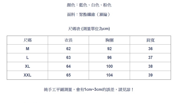 設計所在Lady-短袖T恤寬鬆V領上衣素色低領(三色M-2XL可選)