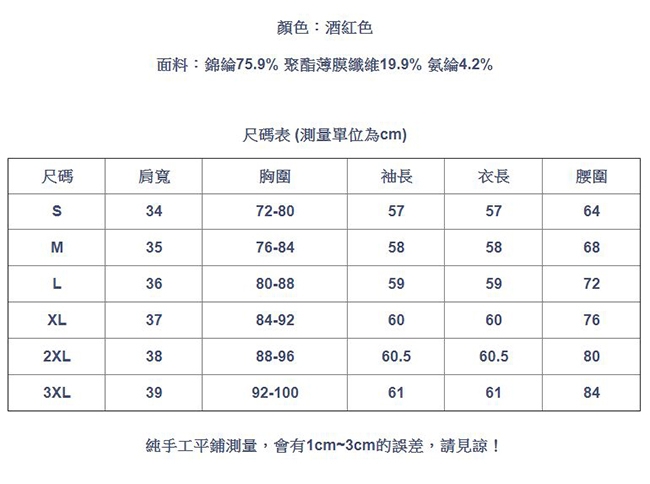 專注內搭-半高領內搭衫長袖側邊抽繩T恤不規則上衣(S-3XL可選)