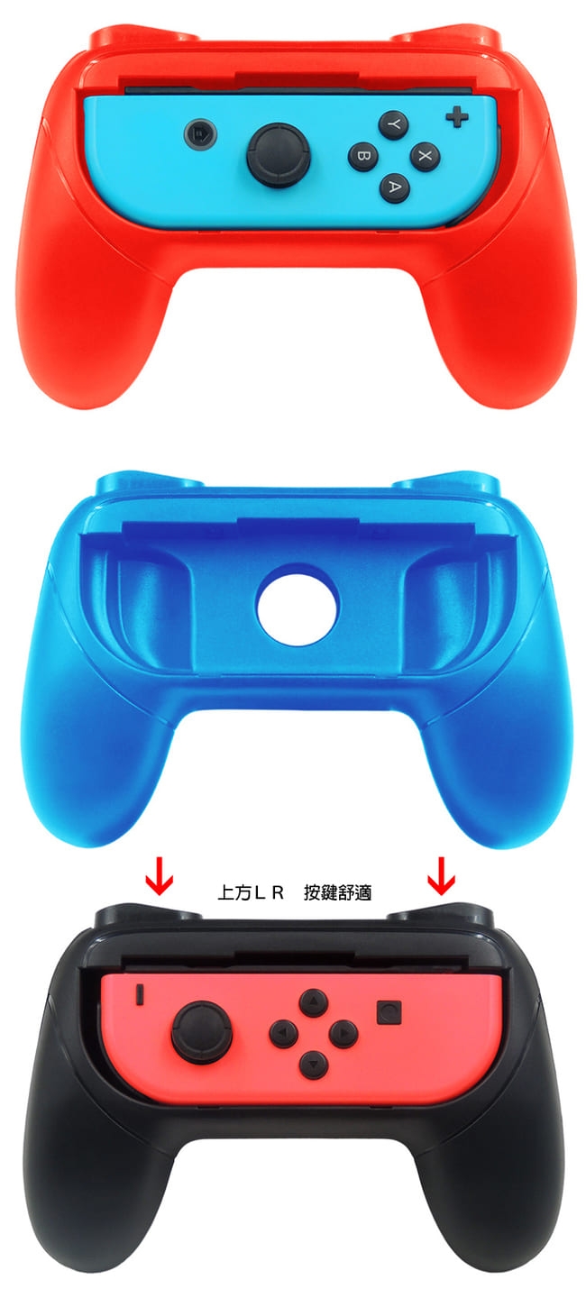 Nintendo任天堂Switch專用 Joy-Con控制器手把握套 (黑/黑)