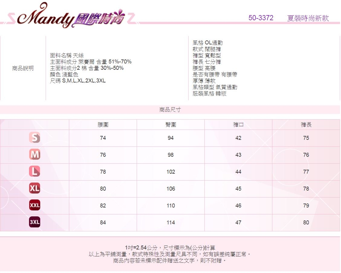 Mandy國際時尚 牛仔寬褲 夏 天絲寬鬆腰帶高腰顯瘦七分寬褲【韓國服飾】