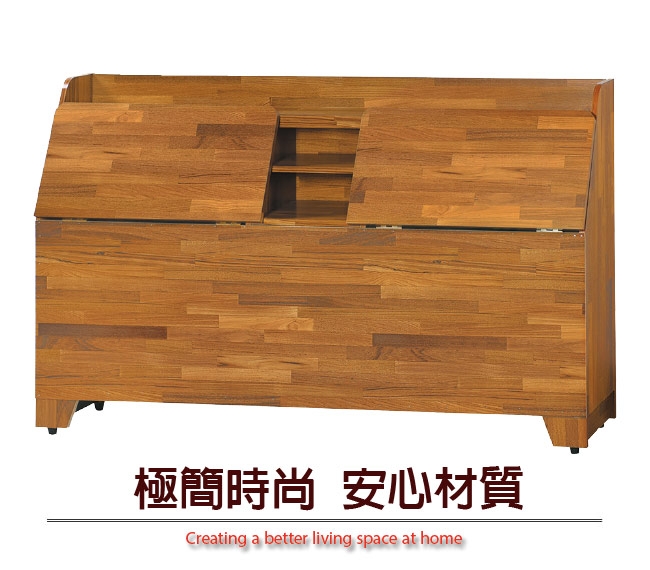 綠活居 艾普可時尚5尺雙人床頭箱-151.5x29.5x90cm免組