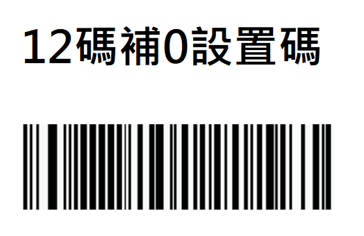 DK-5066強固型有線二維QR CODE手機條碼行動支付專用款