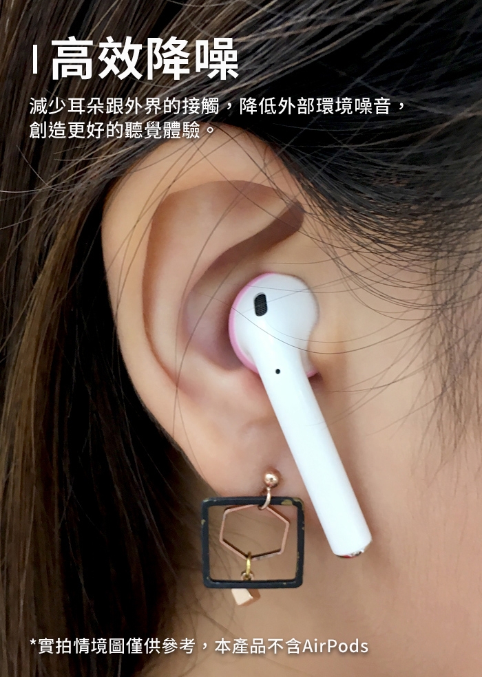 AdpE AirPods 耳機專用超薄保護套 (三色入)