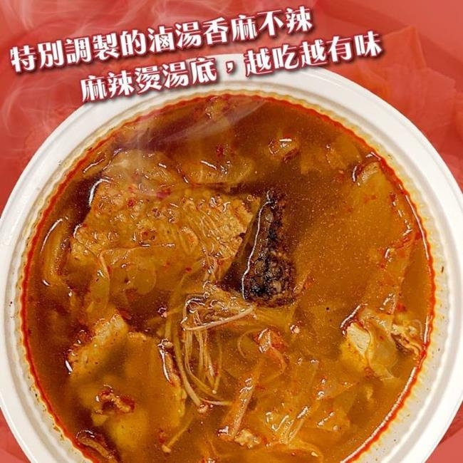 (買1送1)三頓飯-豬肉麻辣燙 共2包(每包約1200g)