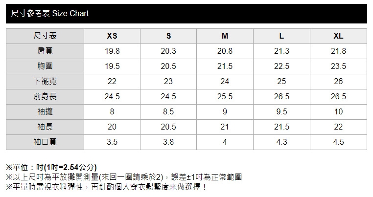 【mamaway 媽媽餵】翻領拼接孕哺上衣(共2色)