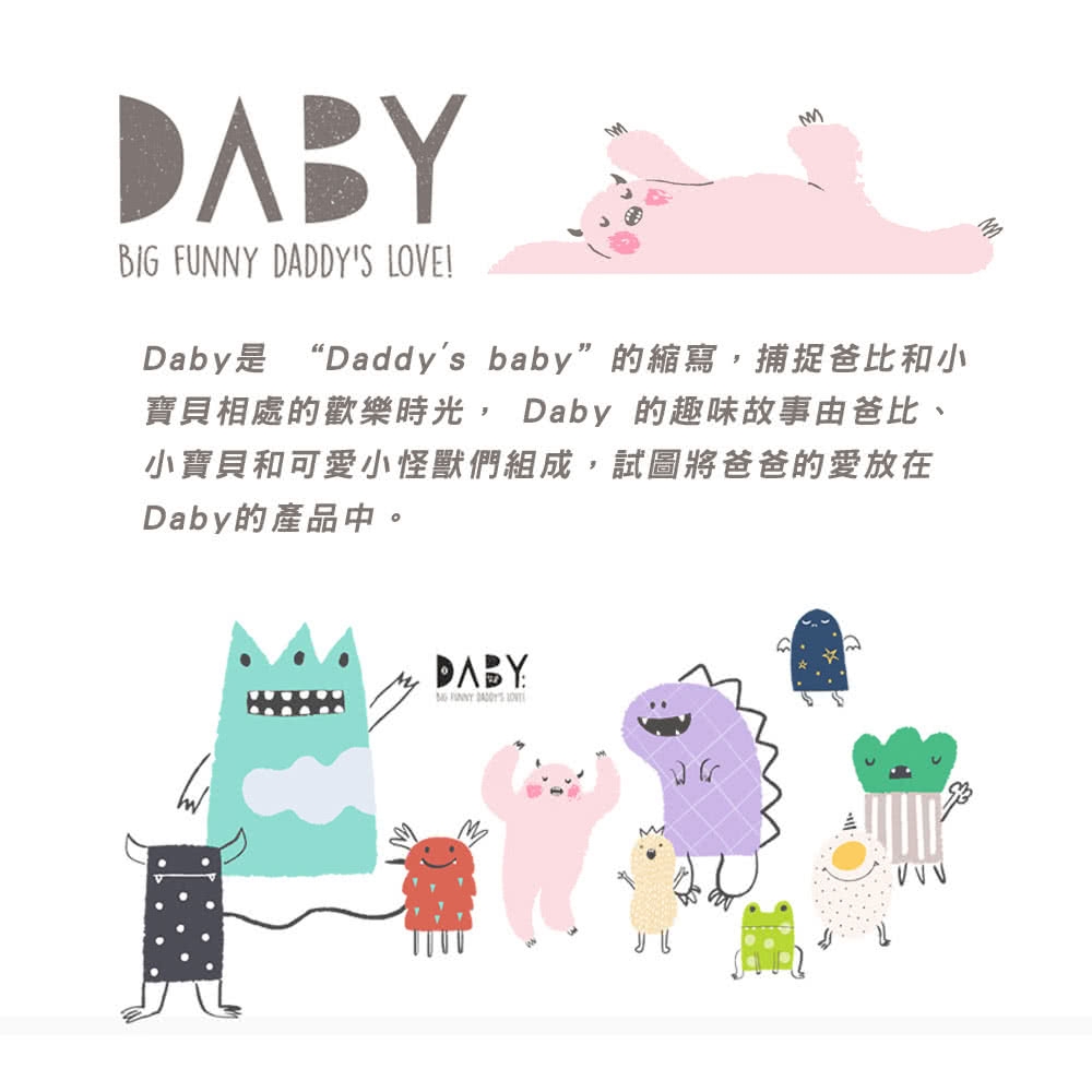 【韓國Daby】達比大怪獸兒童睡袋(5色可選)