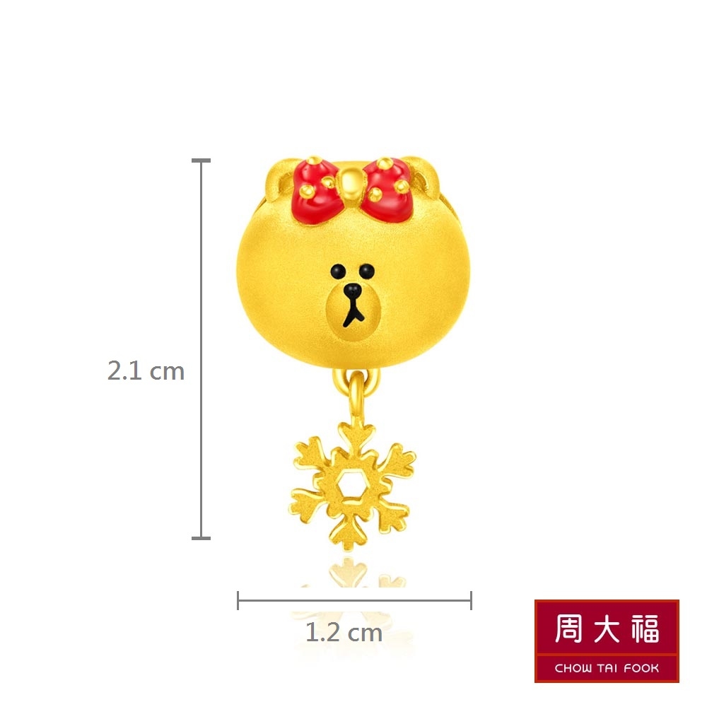 周大福 LINE FRIENDS系列 耶誕雪花熊美黃金路路通串飾/串珠