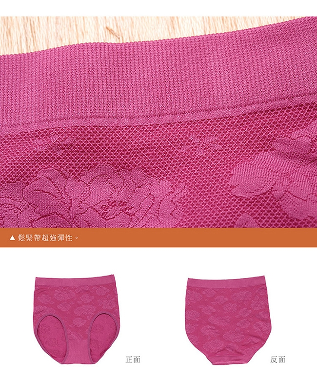 席艾妮SHIANEY 台灣製造(10件組)大尺碼彈力蕾絲玫瑰雕花內褲 48吋以內腰圍適穿