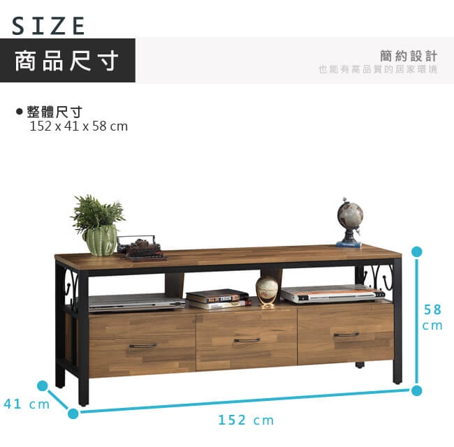 漢妮Hampton瑞伊系列積層木5尺長櫃-152x41x58cm