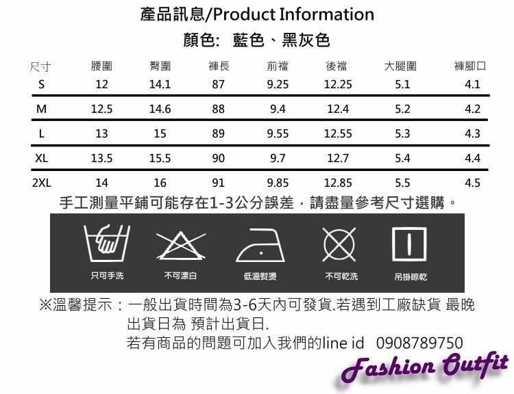 韓版收腰提臀彈力貼身窄管牛仔褲S-2XL(共二色)-WHATDAY