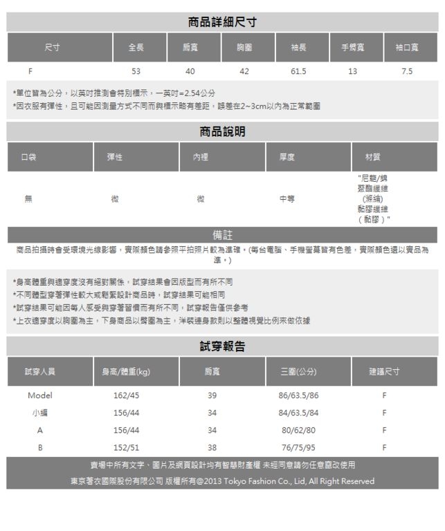 東京著衣-KODZ 柔美小姐姐麻花排釦親膚針織外套(共二色)