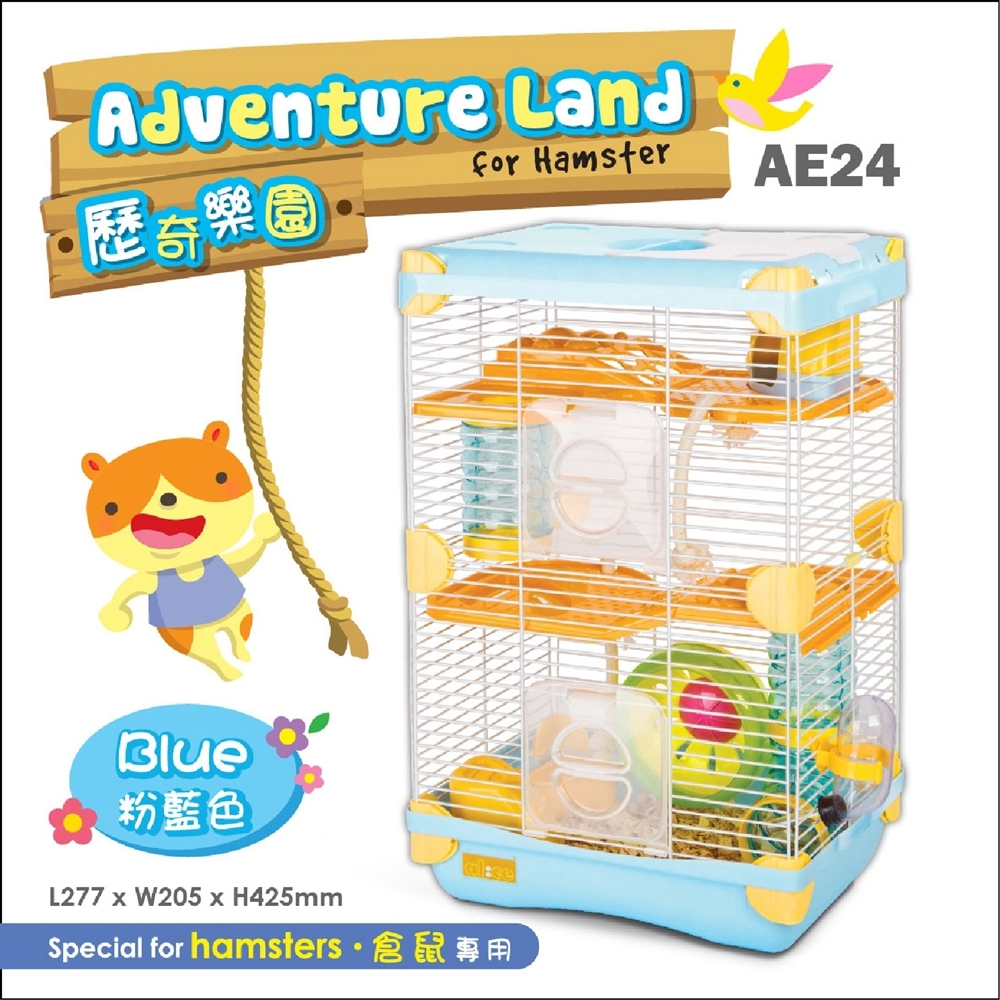 Alice - 歷奇樂園 AE24藍 遊戲寵物小鼠倉鼠籠(雙層)送單罐飼料