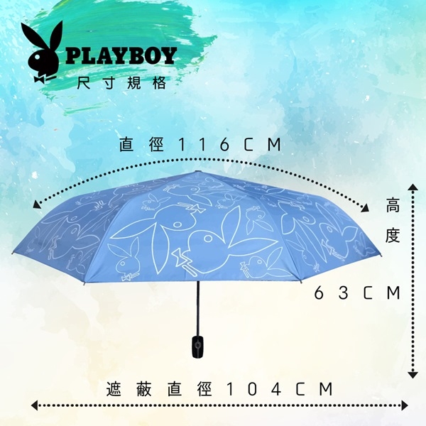 【PLAYBOY】RA56003GN奈米黑膠防風 自動三折晴雨傘綠色(傘面外徑116CM)