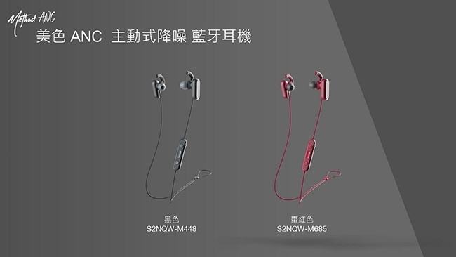 Skullcandy METHOD 美色 主動降噪 藍牙耳機 黑色(公司貨)