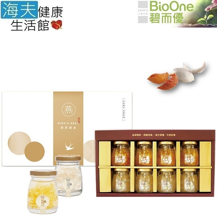 海夫健康生活館 BioOne 碧而優 臻品御燕禮盒_85ml*8入/盒，共3盒