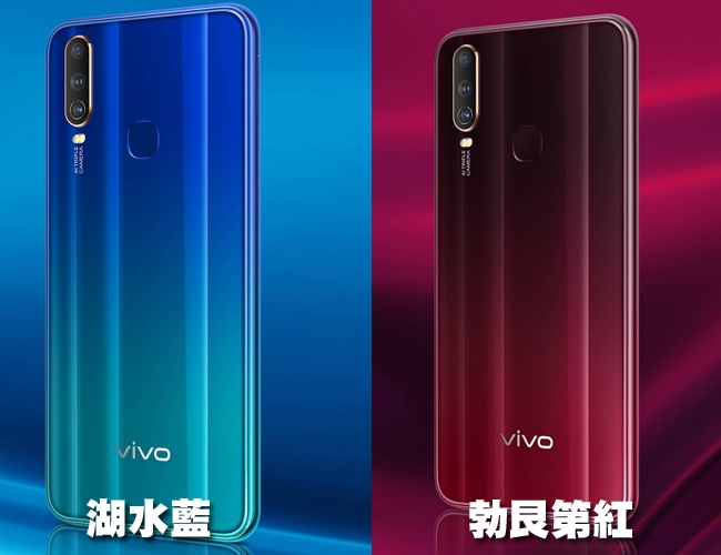 VIVO Y12 (3G/64G) 6.35吋AI智慧三攝鏡頭大電量手機