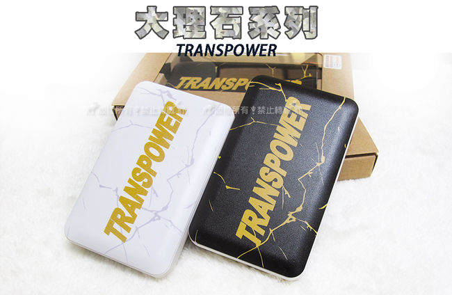 TRANSPOWER QC3.0 PD雙向行動電源 SONY電芯10170mAh(石紋白)