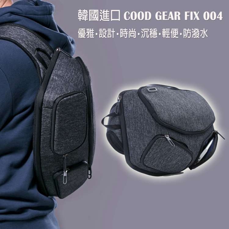 摩達客 韓國COOD GEAR-FIX004優雅時尚防潑水灰色輕便側肩包 斜跨包11L