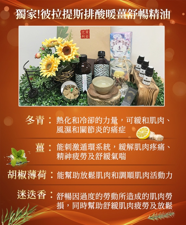 (台中)150分鐘滿時數!暖薑舒暢精油深度按摩+黃金艾絨溫熱懸灸暖宮(佳儷-樸田樹SPA)