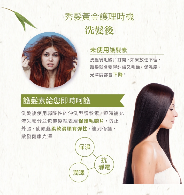 O right 歐萊德 竹萃保濕護髮素1000ml(毛躁、受損髮質)