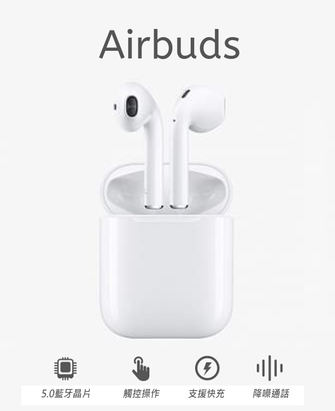WiWU Airbuds 雙耳無線藍牙耳機
