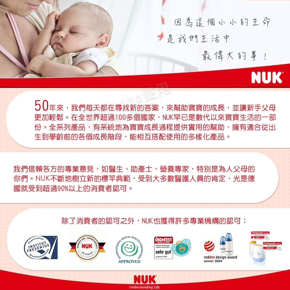 德國NUK-輕寬口玻璃奶瓶2號促銷組(240ml-3入)