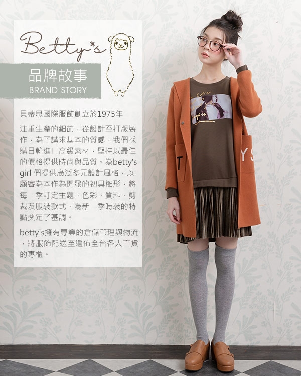 betty’s貝蒂思　圓領滿版心型針織上衣(粉色)