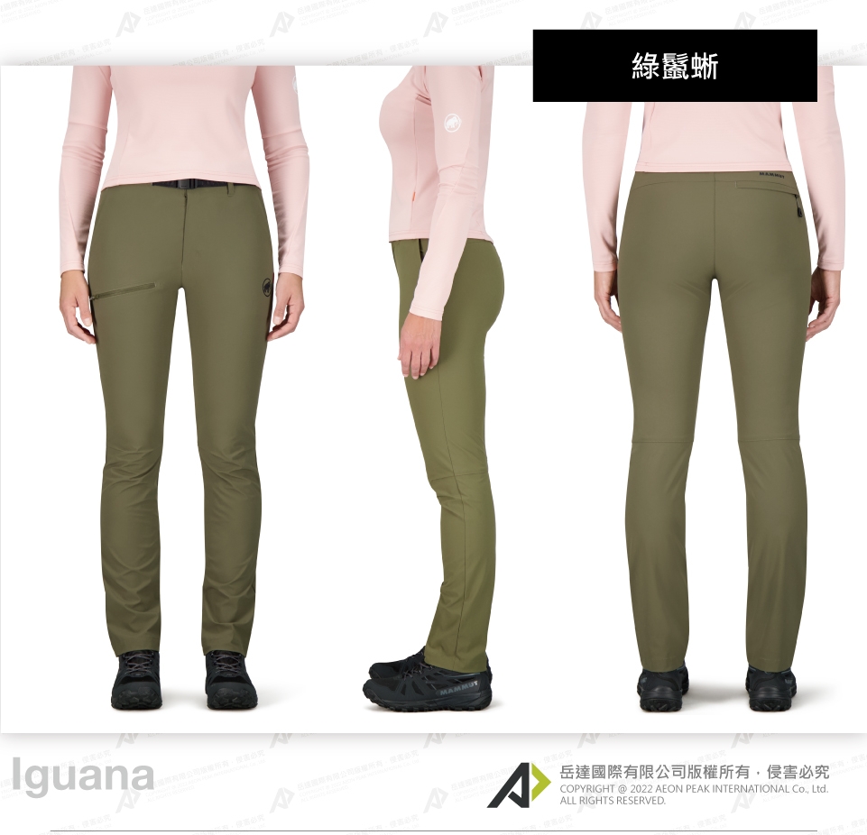 Mammut 長毛象】AEGILITY Slim Pants AF W 防潑水輕量彈性健行長褲野生