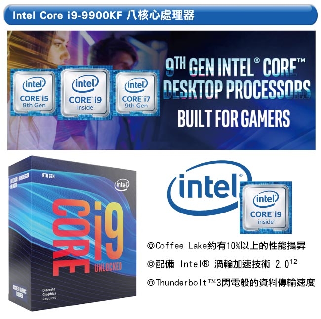 華碩Z390平台[天鳳上校]i9八核GTX1660S獨顯電玩機