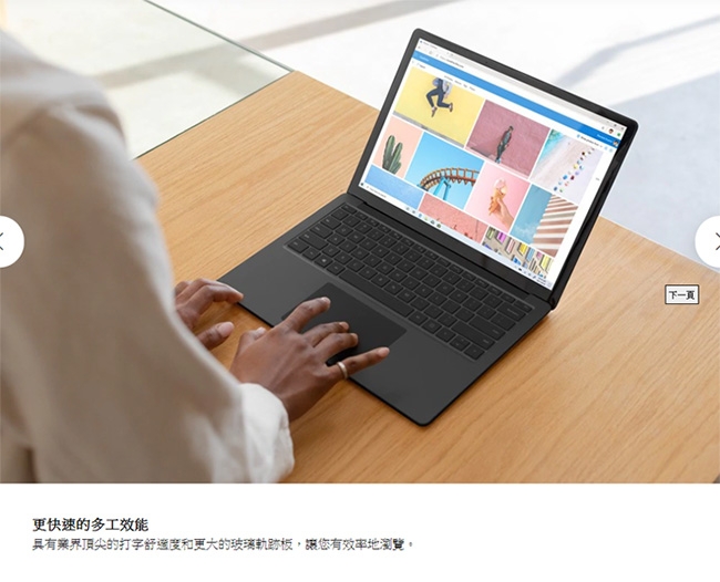 預購 Microsoft 微軟 Laptop 3 13.5吋 I5/8G/256G 鈷藍