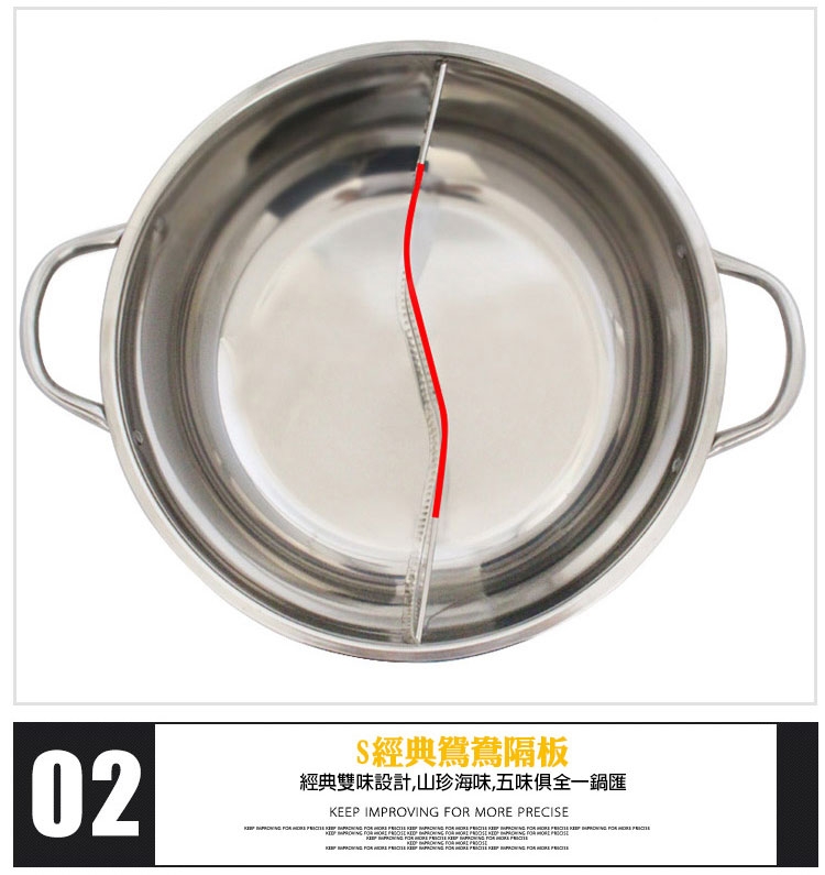 晶輝鍋具-家用電磁爐不鏽鋼鴛鴦鍋雙耳加厚火鍋專賣店販售34公分 (F1010-34)