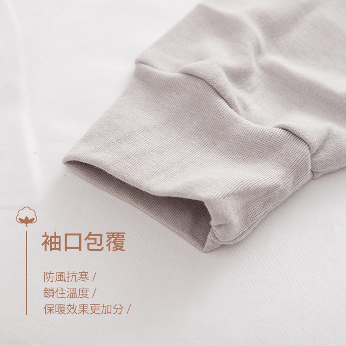GIAT台灣製舒適高棉親膚長袖保暖衣(M-XL)-質感灰