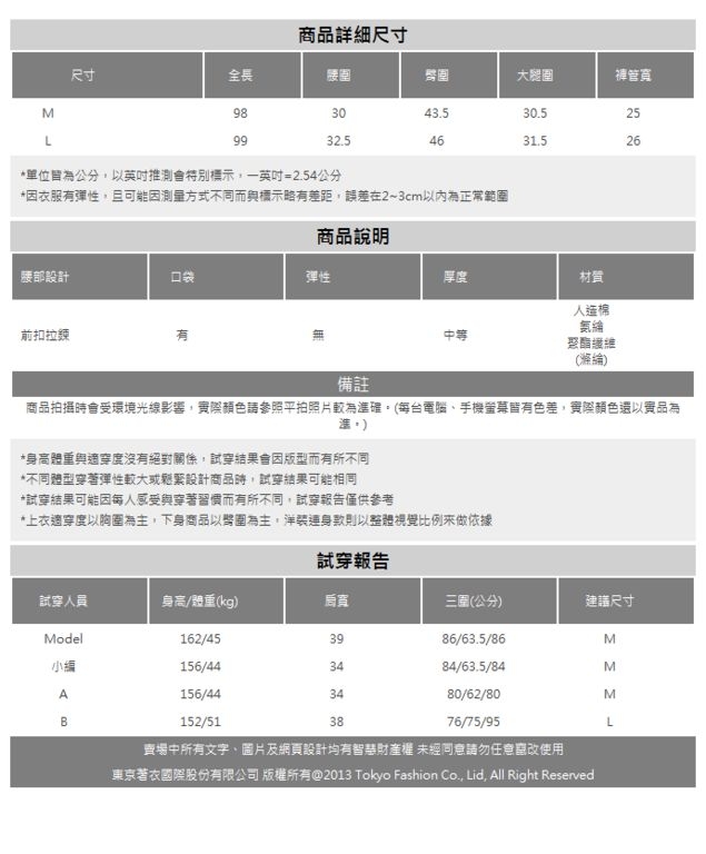 東京著衣-KODZ 長腿姊姊質感落地西裝寬褲-M.L(共二色)