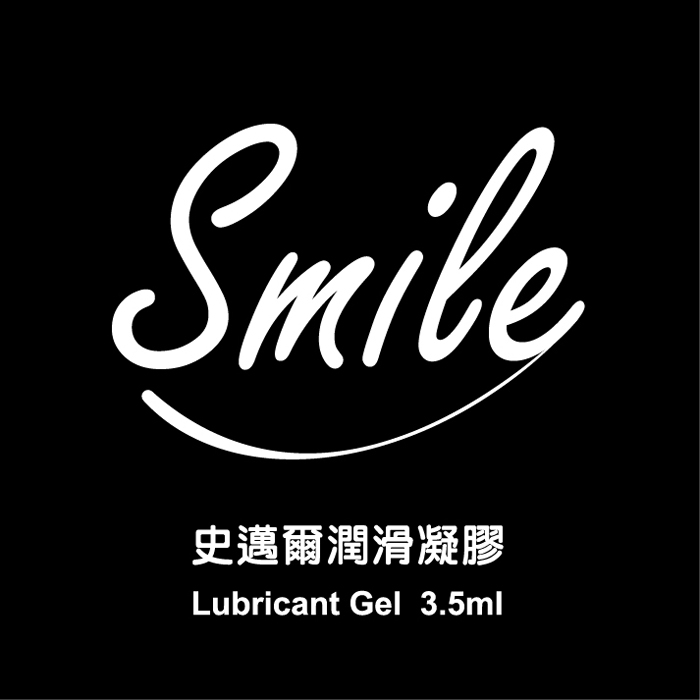Smile史邁爾 潤滑凝膠隨身包-潤滑液(3.5mlx18片/盒)