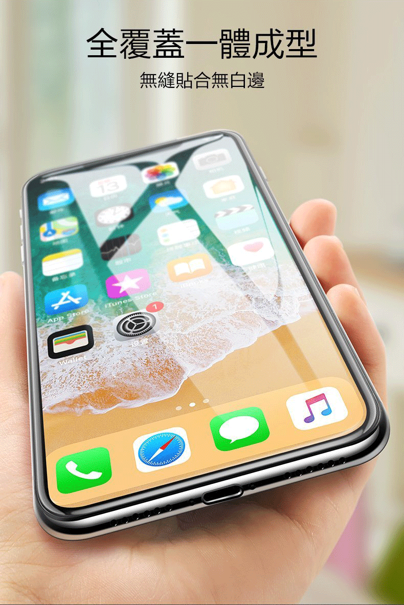 Benks Xpro+康寧二代3D全玻璃保護貼 iPhone11ProMax/Xs Max