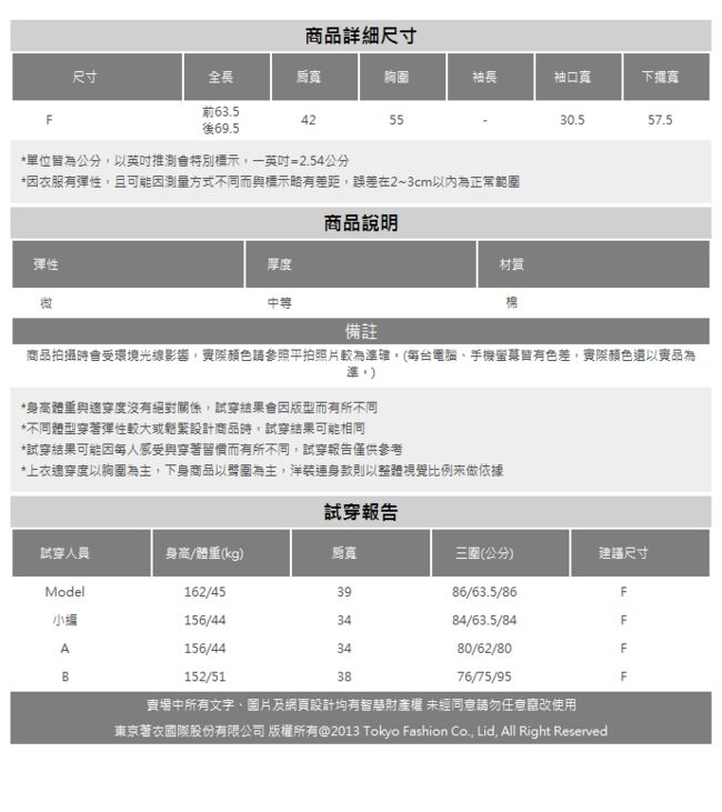 東京著衣-KODZ 暖甜可可牛奶後排釦開衩針織背心(共二色)