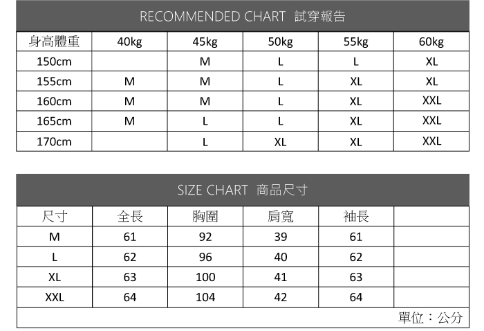 ALLK 塗鴉印花雪紡衫上衣 共2色(尺寸M-XXL)