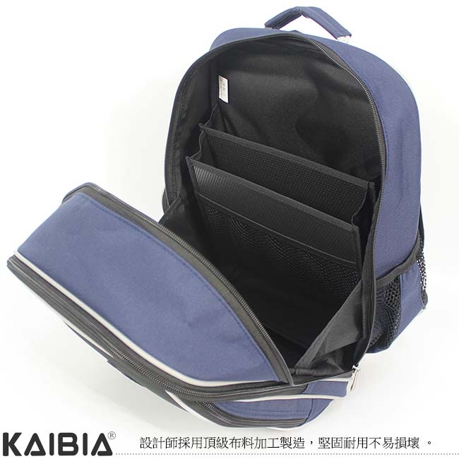 KAIBIA - 小學生護脊書包 - AB-108P-黑
