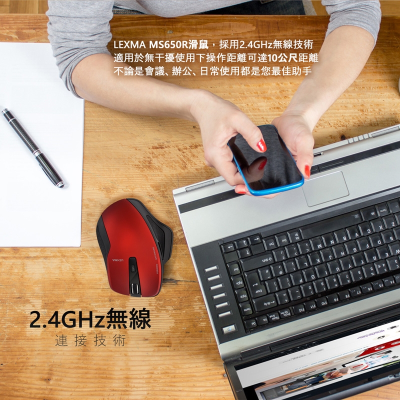 LEXMA MS650R 無線靜音滑鼠_魅惑紅