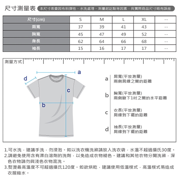 GIORDANO 女裝G-MOTION反光LOGO運動T恤-09 標誌黑