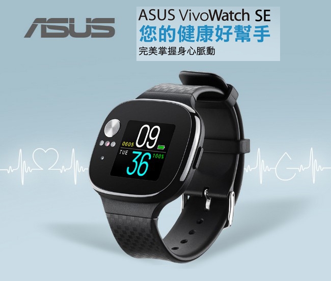 ASUS VivoWatch SE (HC-A04A) 智慧健康錶