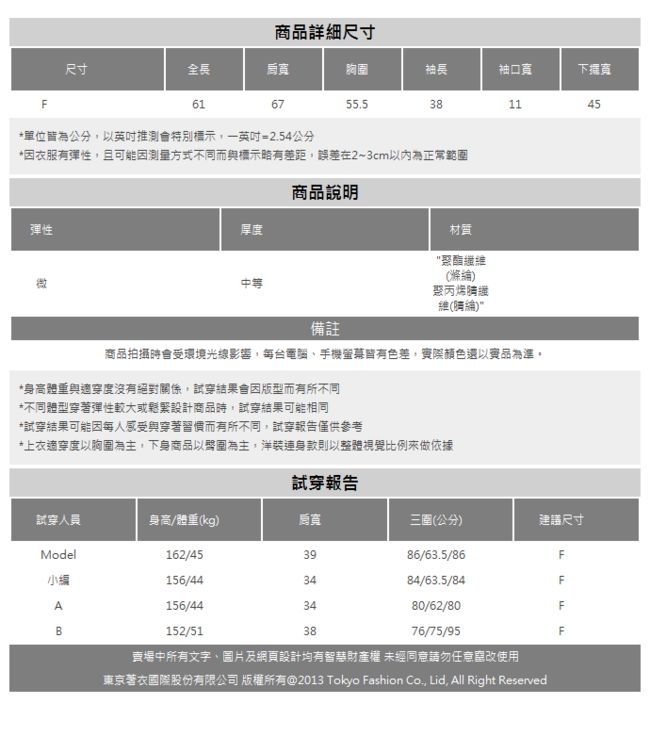 東京著衣-KODZ 慵懶秋冬交疊V領素面落肩針織毛衣(共二色)