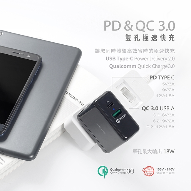 PROBOX PD/QC 3.0 36W 極速充電頭+蘋果快充認證線