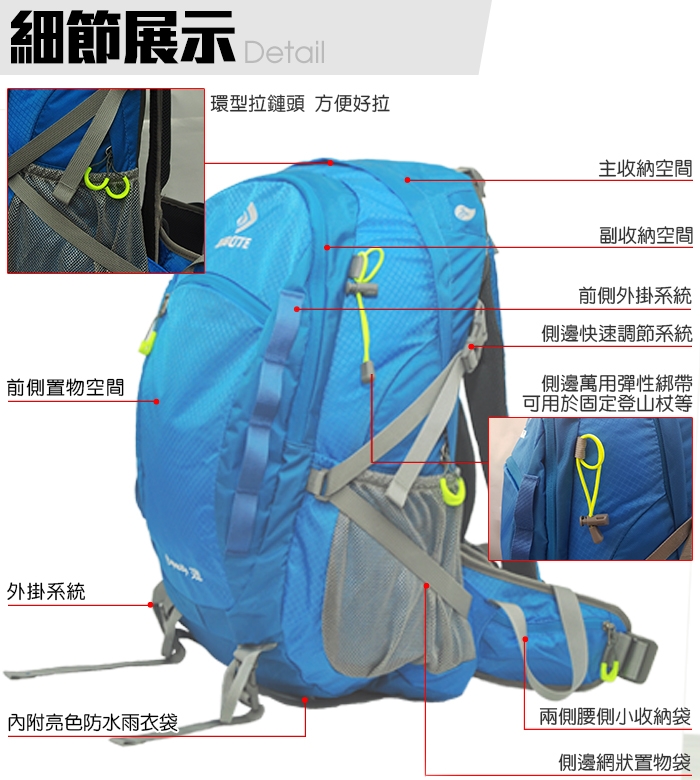 迪伯特DIBOTE 極輕骨架。人體工學38L登山背包/登山包 (藍)