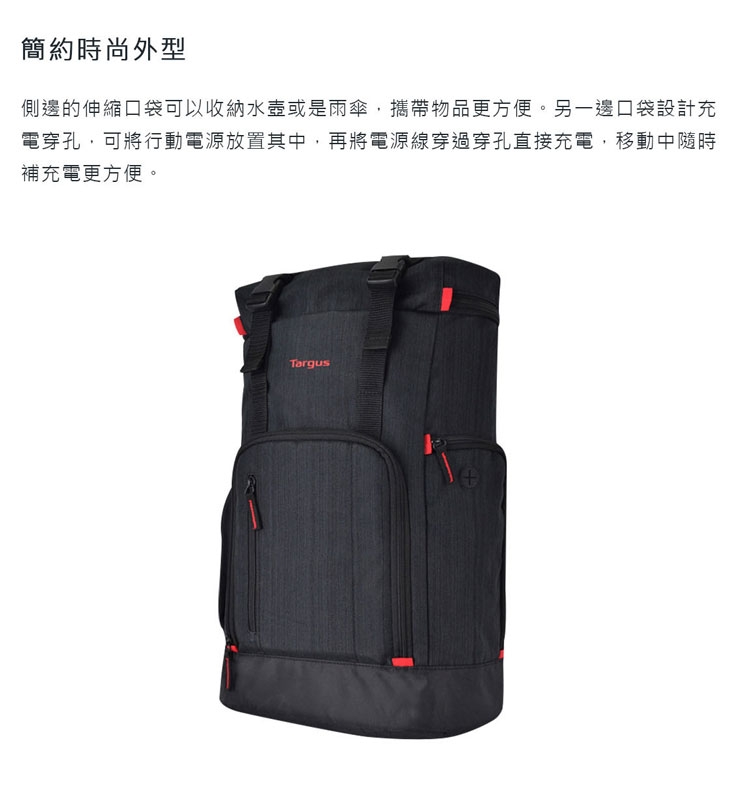 Targus Rucksack 15.6 吋休閒電腦後背包