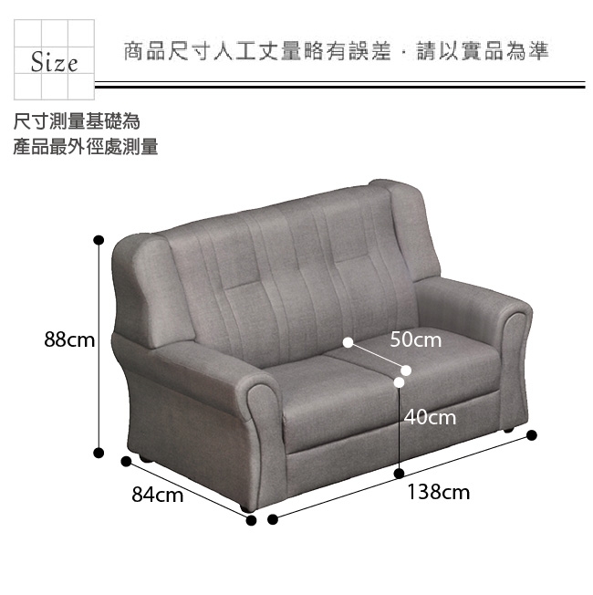 綠活居 雷凱時尚灰亞麻耐磨皮革二人座沙發椅-138x84x88cm免組
