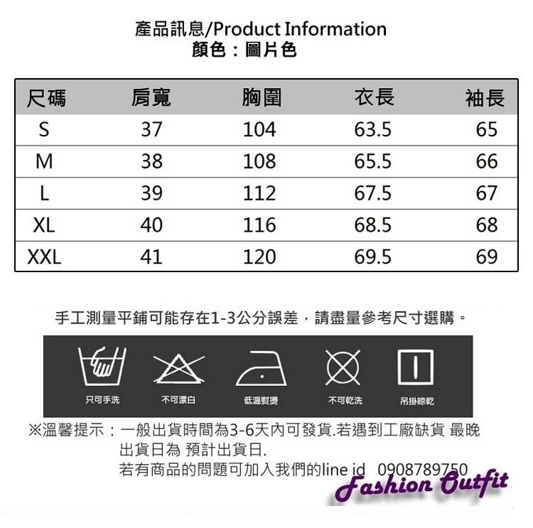 浪漫蝶結綁帶領嬌俏玫瑰輕柔上衣S-2XL-白色戀人