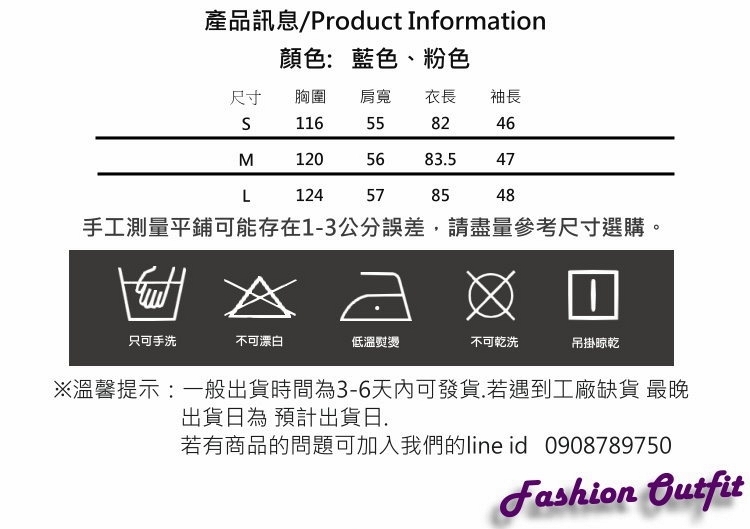 時尚潮流休閒連帽寬鬆風衣外套S-L(共二色)-SZ