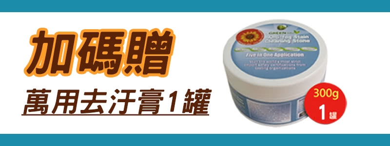 【威力鯨車神】日本進口 高泡沫汽車濃縮美容洗車精900ml(加贈萬用去污膏一罐)